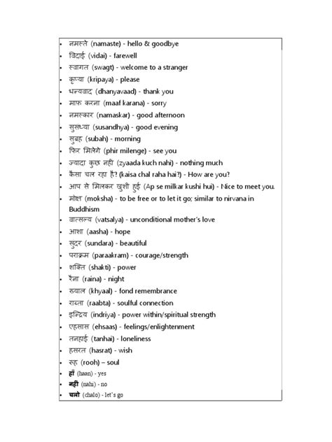 Basic Hindi I .